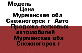  › Модель ­ Merseders Bens › Цена ­ 450 000 - Мурманская обл., Снежногорск г. Авто » Продажа легковых автомобилей   . Мурманская обл.,Снежногорск г.